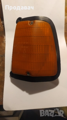 Преден десен мигач за Шкода/Skoda 105/120/130