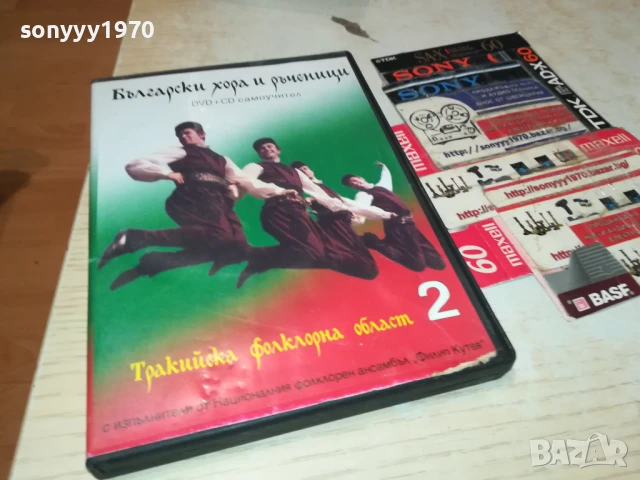 БГ ХОРА И РЪЧЕНИЦИ DVD + CD 2507251125, снимка 3 - CD дискове - 51137472