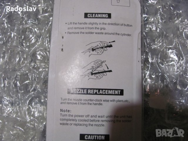 Вакумен поялник , снимка 5 - Поялници и запояване - 30625216