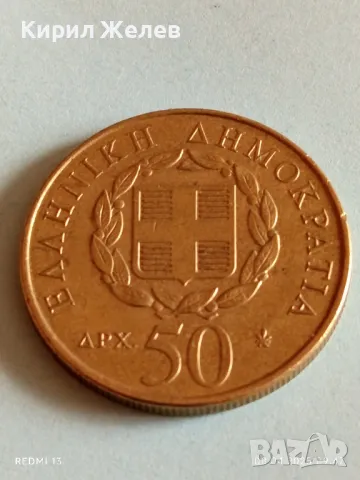 Монета 50 драхми 1998г. Гърция 200г. От рождението на Дионисиос Соломос 50034, снимка 3 - Нумизматика и бонистика - 49805952
