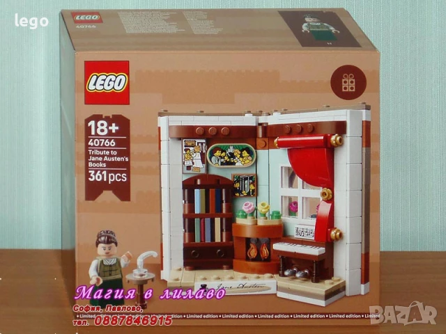 Продавам лего LEGO 30503 30524 30563 40528 40712 40714 40766 40767, снимка 7 - Конструктори - 48035457