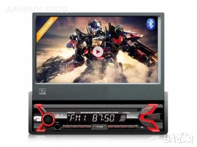 Мултимедия 1DIN ,7 инча Bluetooth, FM, MP3, MP4, МР5 - 4x60W., снимка 4 - Аксесоари и консумативи - 38960137
