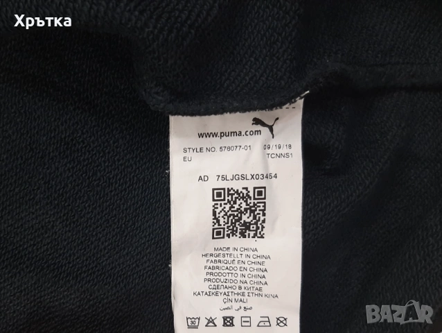 Puma x Mercedes AMG - Оригинална мъжка блуза с цип размер S, снимка 11 - Блузи - 53305550