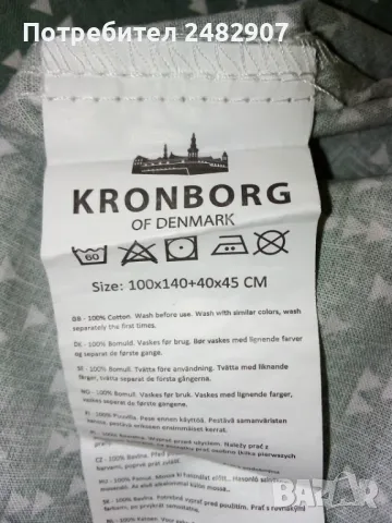 Детски спален комплект от две части, снимка 10 - Спално бельо - 48095178