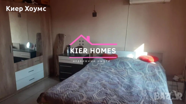 Къща в село Градина, общ. Първомай,обл. Пловдив, снимка 5 - Къщи - 53176169