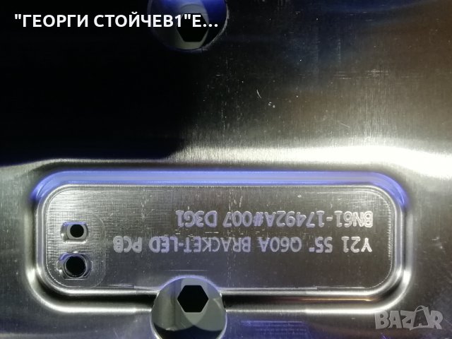 UE55AU8072U    BN41-02844 BN94-17251S BN44-01110 L55 E6_AHS CY-SA055HGXY1V, снимка 12 - Части и Платки - 34992276