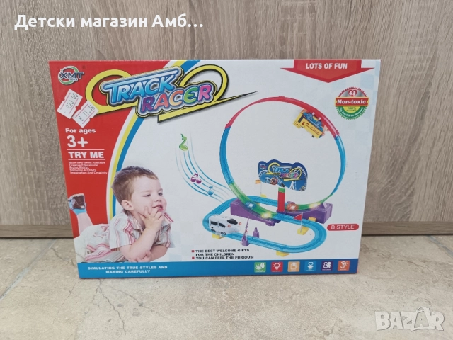 Светеща писта 