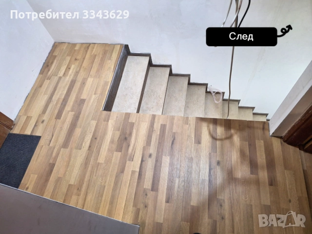 Монтаж на ламининат и винилова настилка - качествено на добра цена, снимка 6 - Монтажи - 53897304