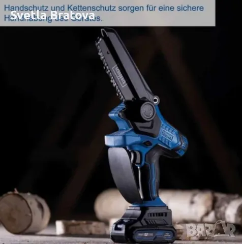 Акумулаторен трион Scheppach BC-PS150-X 6 Zoll 20V, дължина на рязане 150 мм, с батерия и зарядно, снимка 5 - Други инструменти - 49875387