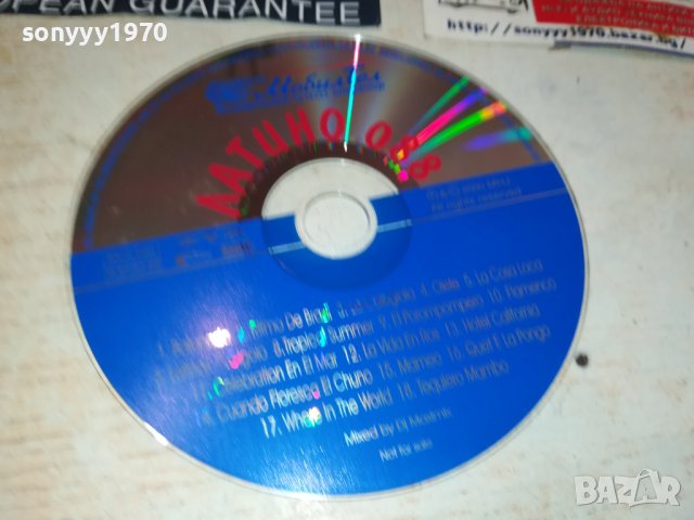 ЛАТИНО 088 CD 3108231330, снимка 2 - CD дискове - 42033044