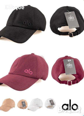 шапки с козирка ysl saint laurent alo hugo boss , снимка 3 - Шапки - 52612451