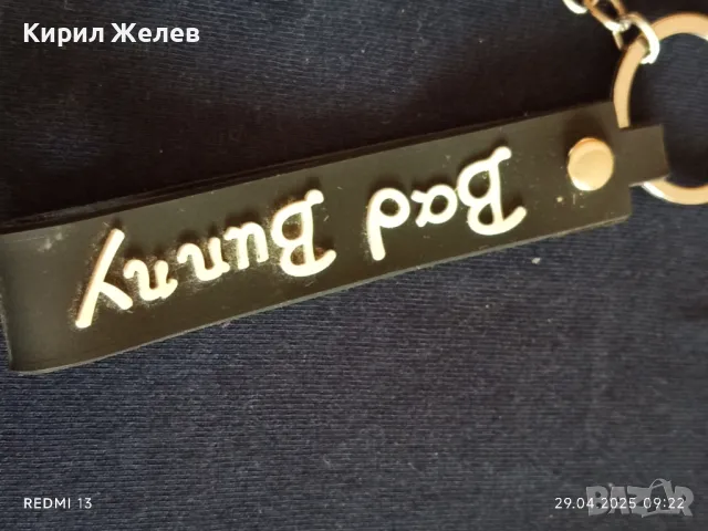 Интересен ключодържател Bad Bunny подходящ аксесоар за раници 50010, снимка 4 - Други - 50077253