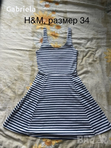 Продавам лот дамски рокли, снимка 5 - Рокли - 52692373