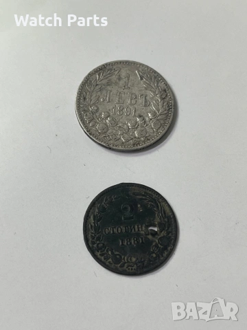 Български монети от 1881 и 1891 година, снимка 2 - Нумизматика и бонистика - 53286781