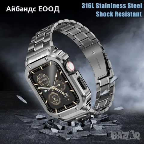 Stainless steel калъфче с каишка за Apple Watch ULTRA/SE/9/8/7/6/5/4, снимка 6 - Каишки за часовници - 51432698