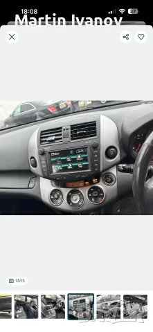 B9004 navi toyota rav4, снимка 11 - Навигация за кола - 52247218