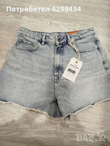 Дънки Pause, снимка 1