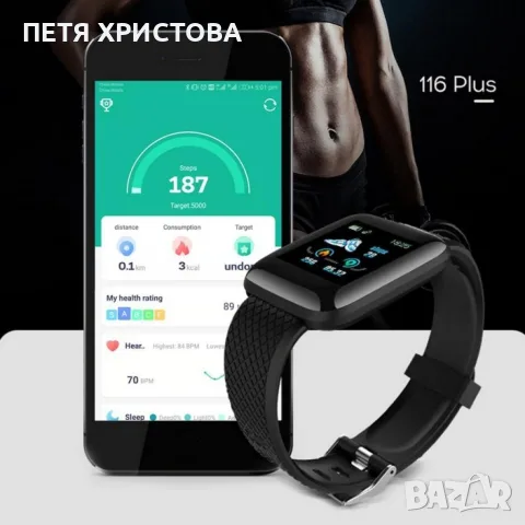 Водоустойчив смарт часовник , снимка 6 - Смарт часовници - 55885485