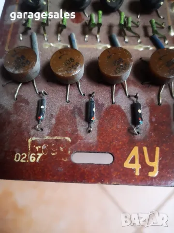 Платки от МИНСК-23 изключително рядък съветски суперкомпютър от 67-ма година, снимка 8 - Антикварни и старинни предмети - 48374721