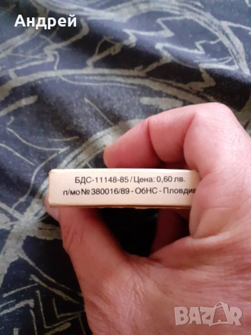 Стара забавна игра Спорт Тото, снимка 4 - Други ценни предмети - 30174881