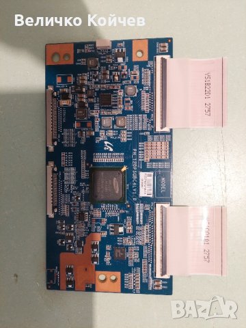 Телевизор Филипс 46pfl5507k/12 на части!, снимка 6 - Части и Платки - 44258405