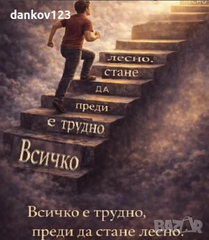 Допълнителен и напълно реален доход. , снимка 2 - Надомна работа - 55076559