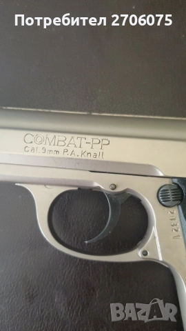 Сигнален пистолет,,Комбат"., снимка 3 - Газово оръжие - 56174108