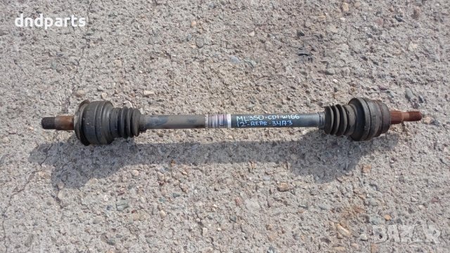 Задна полуоска Mercedes ML350 CDI W166 2012г.	