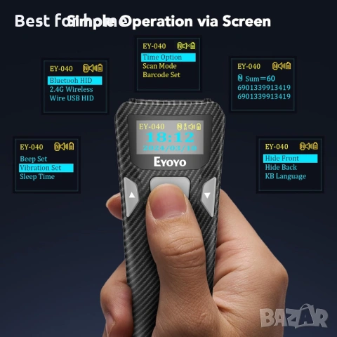 Eyoyo EY040 Преносим мини 2D Bluetooth баркод скенер с интелигентен цифров дисплей, снимка 7 - Друга електроника - 53258699