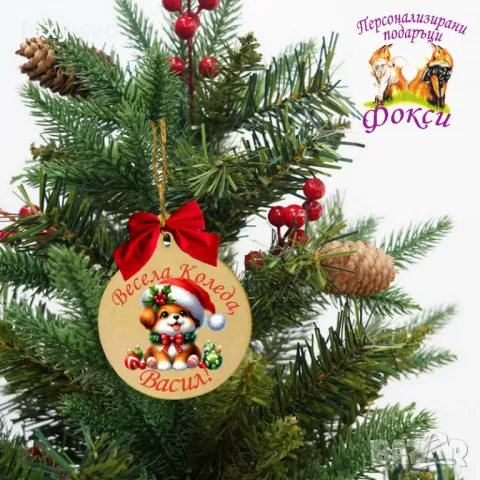 Дървена персонализирана висулка за елха Коледа, снимка 3 - Коледни подаръци - 47770334