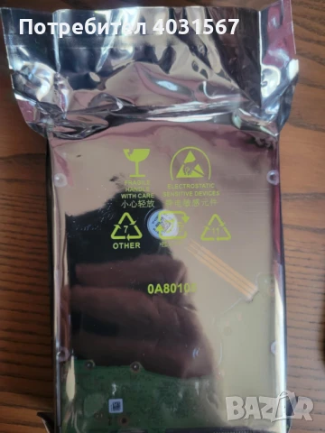 Western Digital WD221 Purple - 22TB HDD, чисто нов, снимка 2 - Захранвания и кутии - 50525449