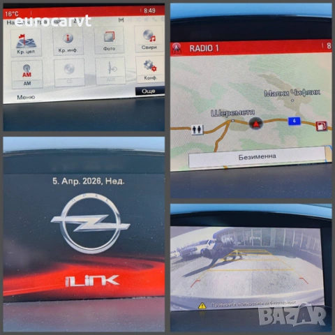 Opel Astra 1.6 CDTI Cosmo, снимка 8 - Автомобили и джипове - 54096620