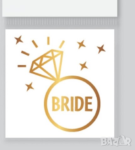 Татуировка Bride  татос татус Tattoo пръстен халка сватба годеж моминско парти, снимка 2 - Други - 42537126