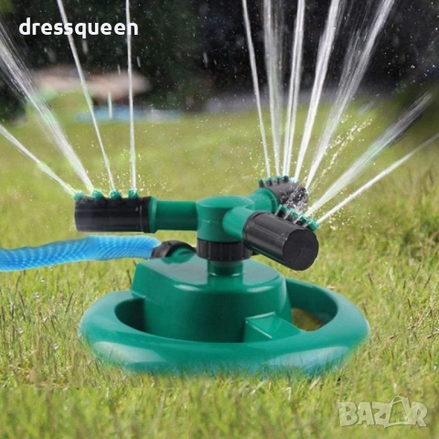 4491 Регулируема пръскачка за интелигентно и икономично поливане