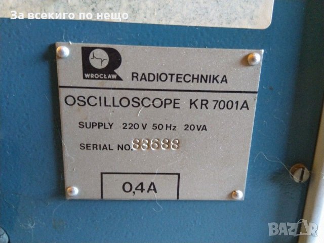 Радиотехника, Осцилоскоп КР 7001 А ( RADIOTECHNIKA  OSCILLOSCOPE KR 7001 A ), снимка 3 - Друга електроника - 29987835