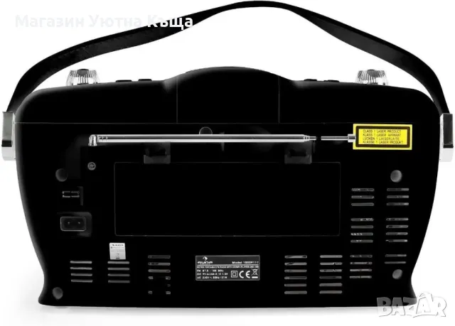 НОВО Немско Ретро Радио с ГАРАНЦИЯ AUNA RCD 10009117 Различни Цветове, снимка 6 - Радиокасетофони, транзистори - 47534448