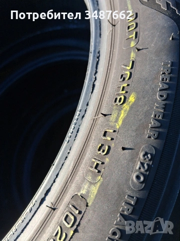 225 45 17 Bridgestone 2бр летни дот 2023г , снимка 6 - Гуми и джанти - 54126907