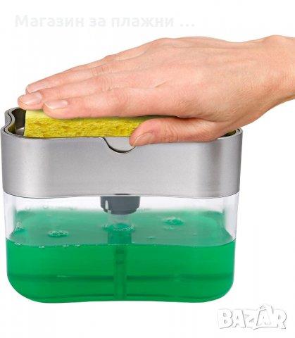 КОНТЕЙНЕР - ДОЗАТОР ЗА ТЕЧНИ ПРЕПАРАТИ В КОМБИНАЦИЯ С ПОЧИСТВАЩА ГЪБА - код 2640, снимка 5 - Аксесоари за кухня - 34188689