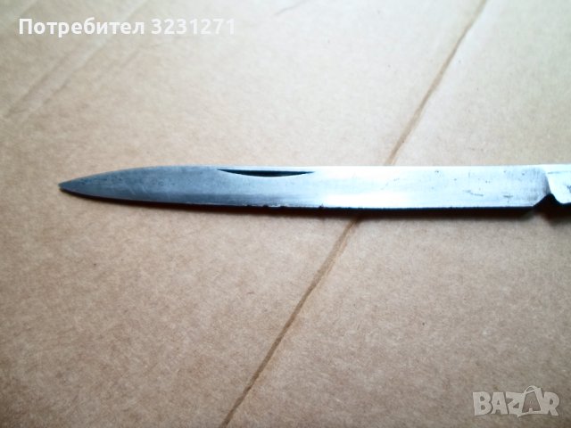 Рядък Български Сгъваем Нож-Колекционерски., снимка 5 - Антикварни и старинни предмети - 40698017