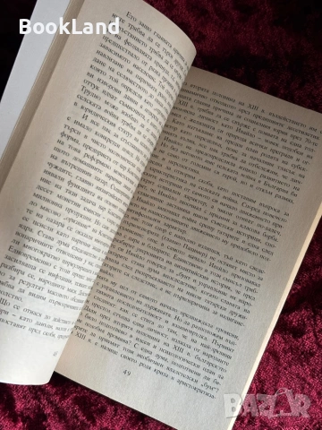 История на Второто българско царство| курс лекции|Йордан Андреев , снимка 8 - Художествена литература - 53947054