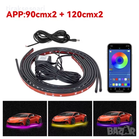 RGB LED Лента за Под Купето на Автомобил – APP + Дистанционно, 90/120 см Underglow Neon 12V, снимка 2 - Аксесоари и консумативи - 52810446