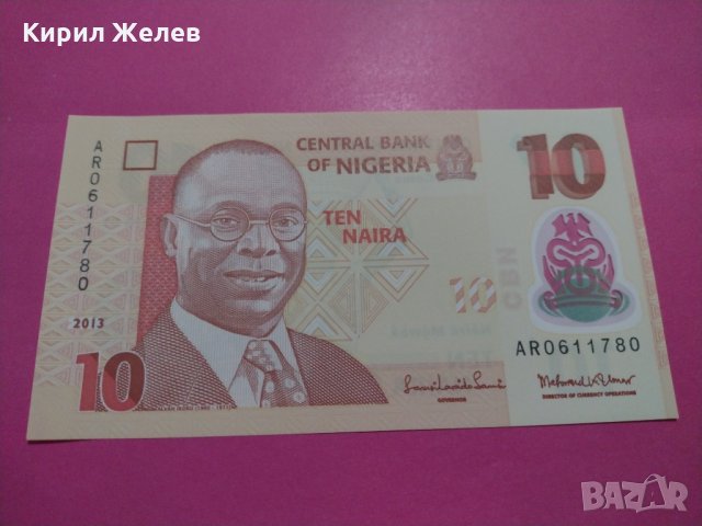 Банкнота Нигерия-15983