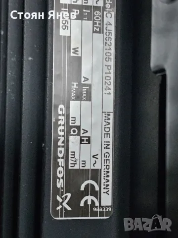 Помпена група ,помпа Grundfos CHI4-50 - 9m3/h, снимка 9 - Други машини и части - 49731531