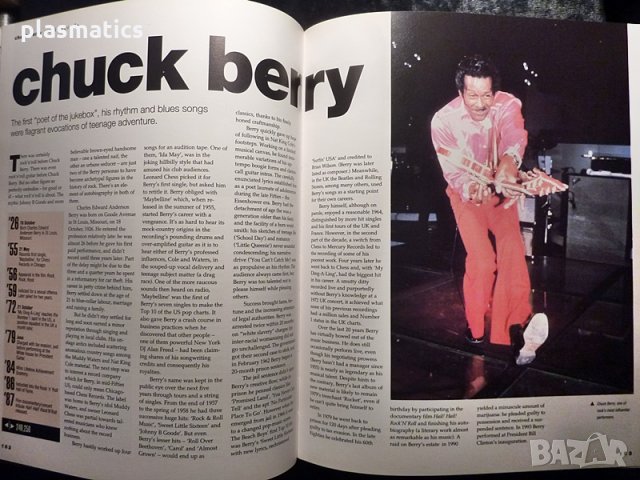 Рок Енциклопедия, снимка 9 - Енциклопедии, справочници - 32013374