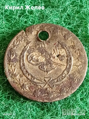 Сребърна монета 20 пара 1223/28г. Османска Империя Султан Махмуд втори Константинопол 54261, снимка 2 - Нумизматика и бонистика - 53896289