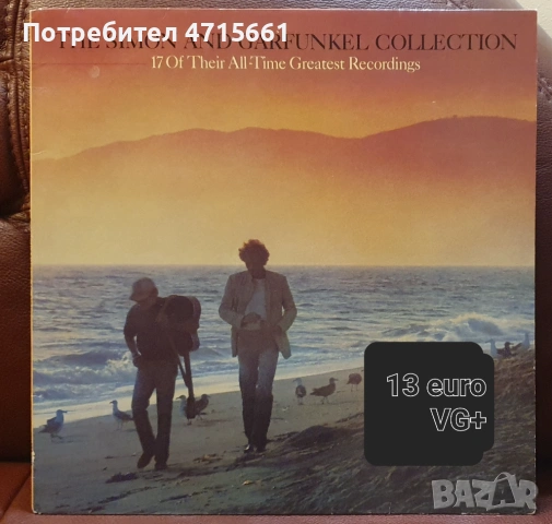 Грамофонни плочи в много добро и отлично състояние Английски издания , снимка 12 - Грамофонни плочи - 53181468