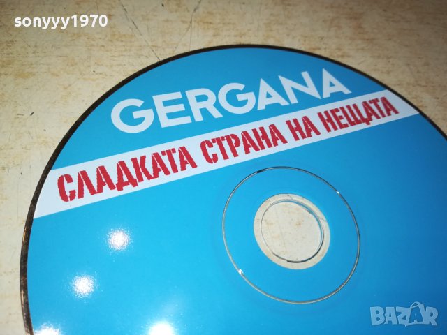 GERGANA CD 2009231205, снимка 7 - CD дискове - 42255899