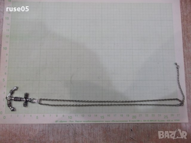 Синджир с котва имитационна бижутерия