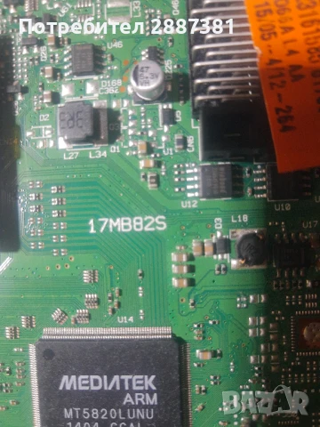 HYUNDAI 32HYN85DLED 17MB82S 17IPS11, снимка 7 - Части и Платки - 50739915