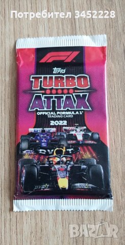 карти нови за колекционери 